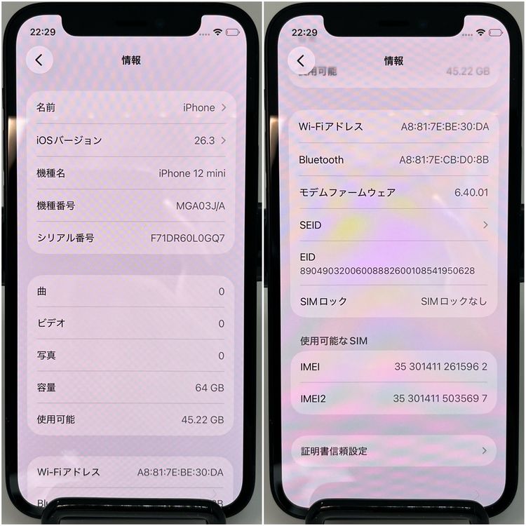 iPhone12mini �֥�å� 64GB SIM�ե꡼