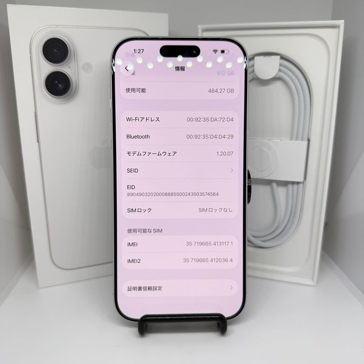iPhone17 512GB �ۥ磻�� MG6E4J/A SIM�ե꡼