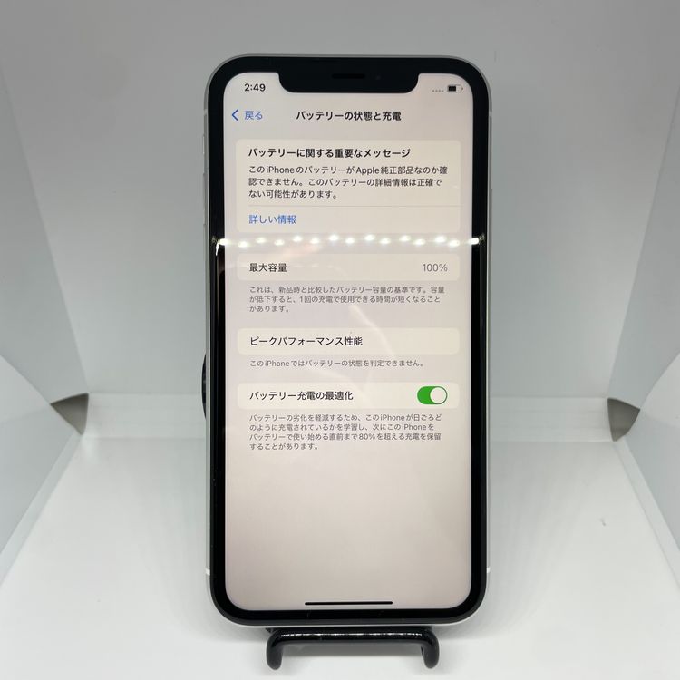 iPhoneXR �ۥ磻�� 256GB