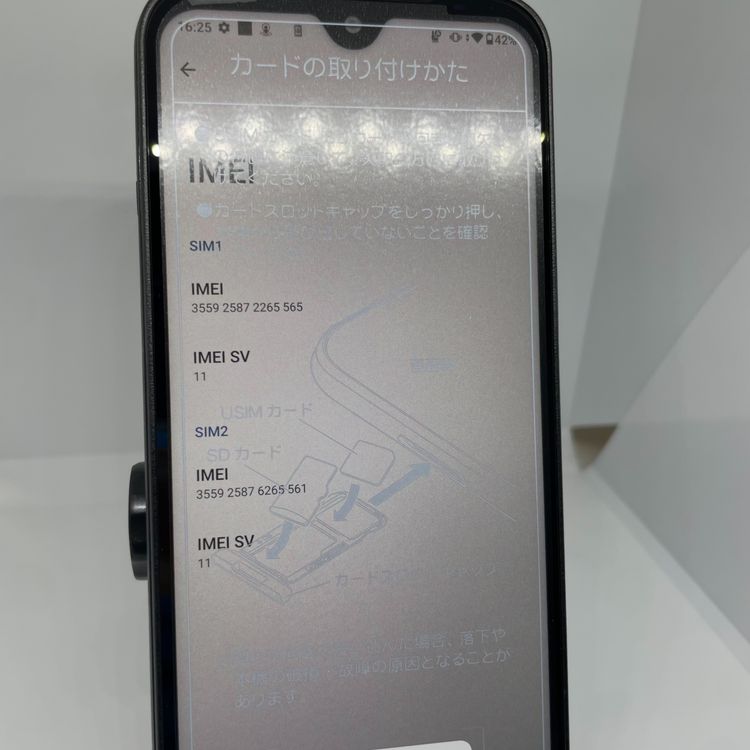 DIGNO BX2 �֥�å� 64GB ̤������