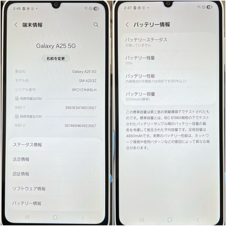 Galaxy A25 5G �饤�ȥ֥롼 64GB SIM�ե꡼