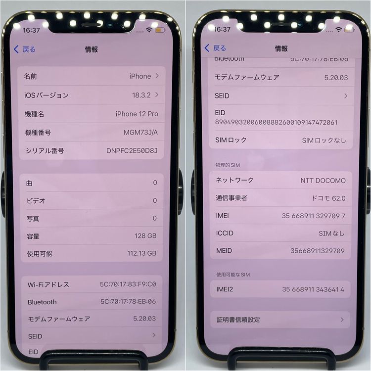 iPhone12Pro 128GB SIM�ե꡼ �������