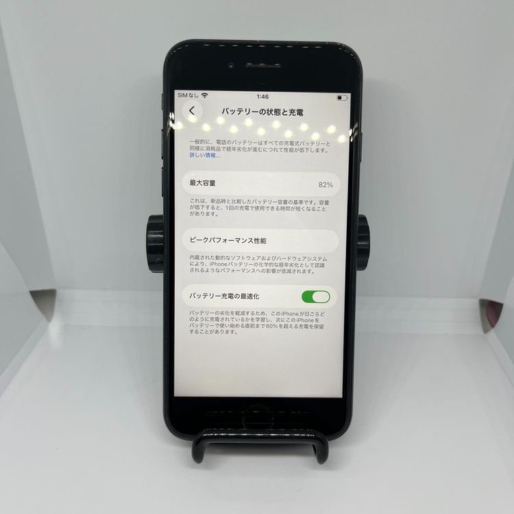 iPhoneSE2 �֥�å� 128GB SIM�ե꡼