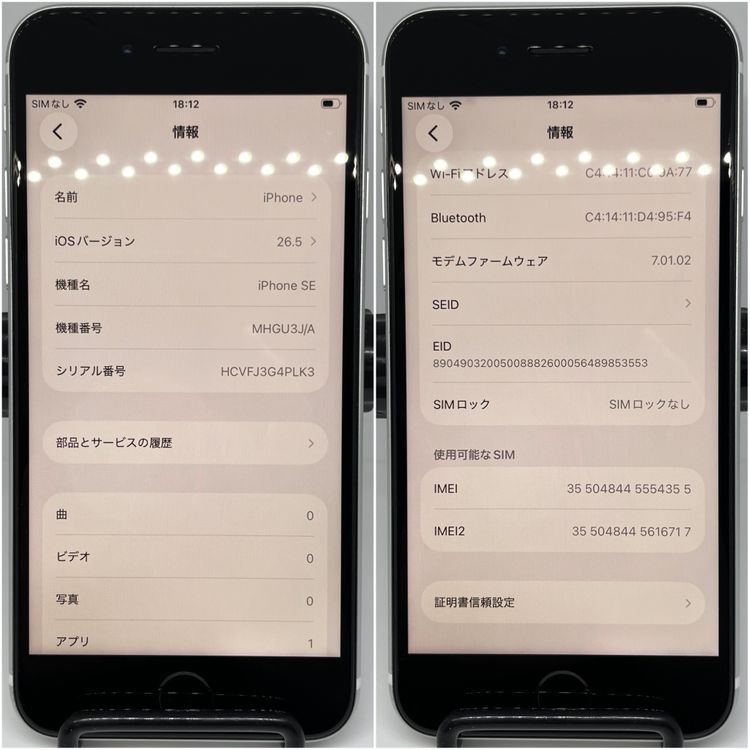 iPhoneSE(��2����) 128GB �֥�å� SIM�ե꡼