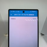 AQUOS R9	���꡼�� 256GB SIM�ե꡼