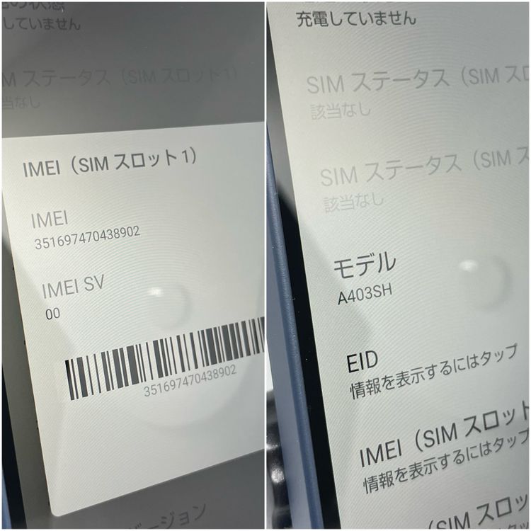 AQUOS wish4 �֥�å� 64GB SIM�ե꡼