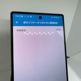 AQUOS R9	���꡼�� 256GB SIM�ե꡼