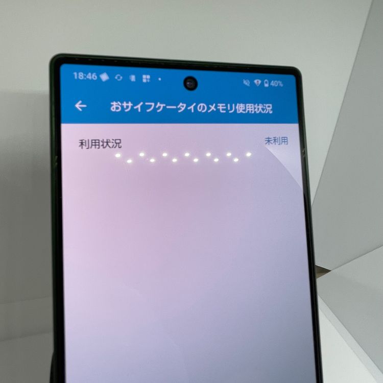 AQUOS R9	���꡼�� 256GB SIM�ե꡼