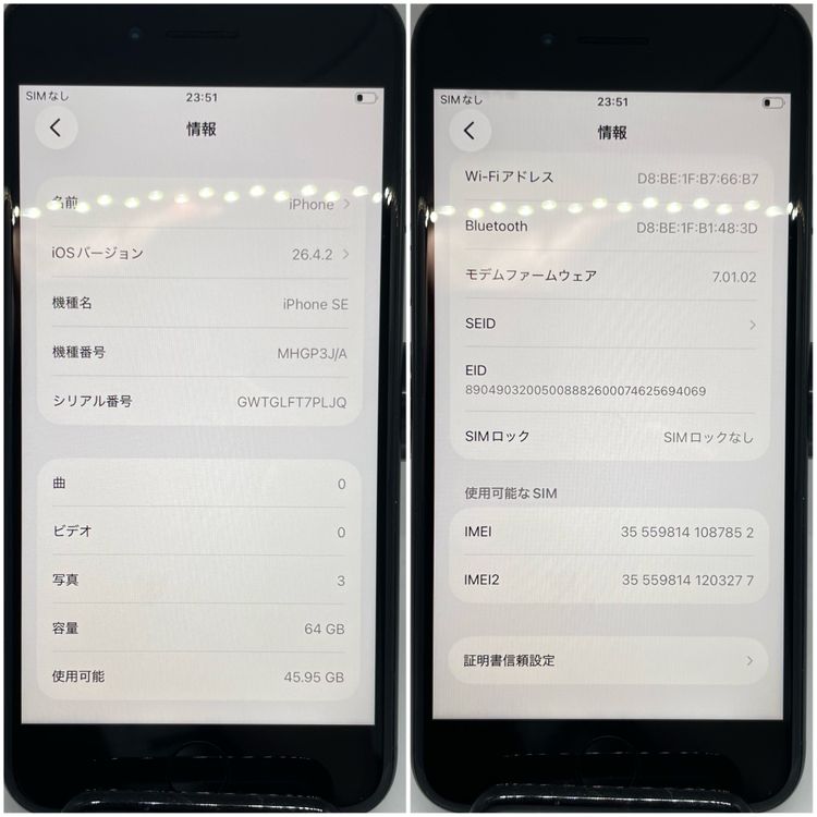 iPhoneSE(��2����) 64GB �֥�å� SIM�ե꡼