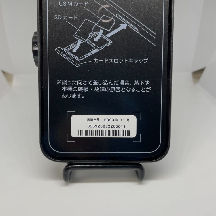 DIGNO BX2 �֥�å� 64GB ̤������