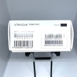 DIGNO BX2 �֥�å� 64GB ̤������