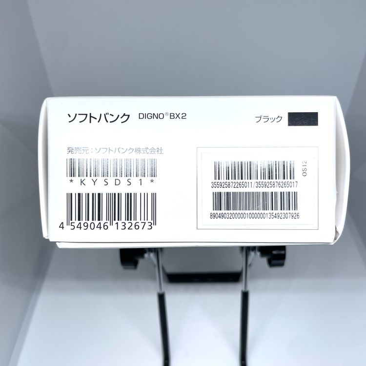 DIGNO BX2 �֥�å� 64GB ̤������