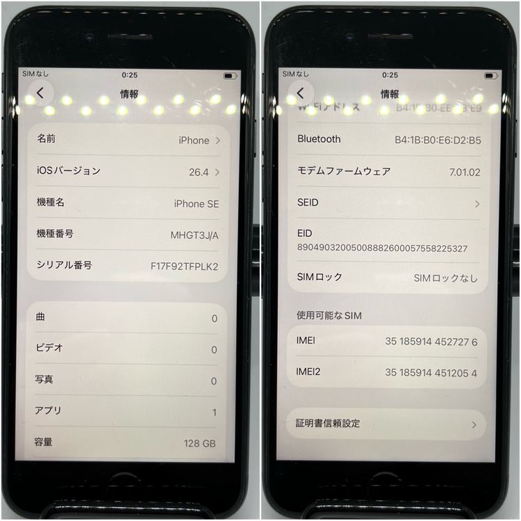 iPhoneSE2 �֥�å� 128GB SIM�ե꡼