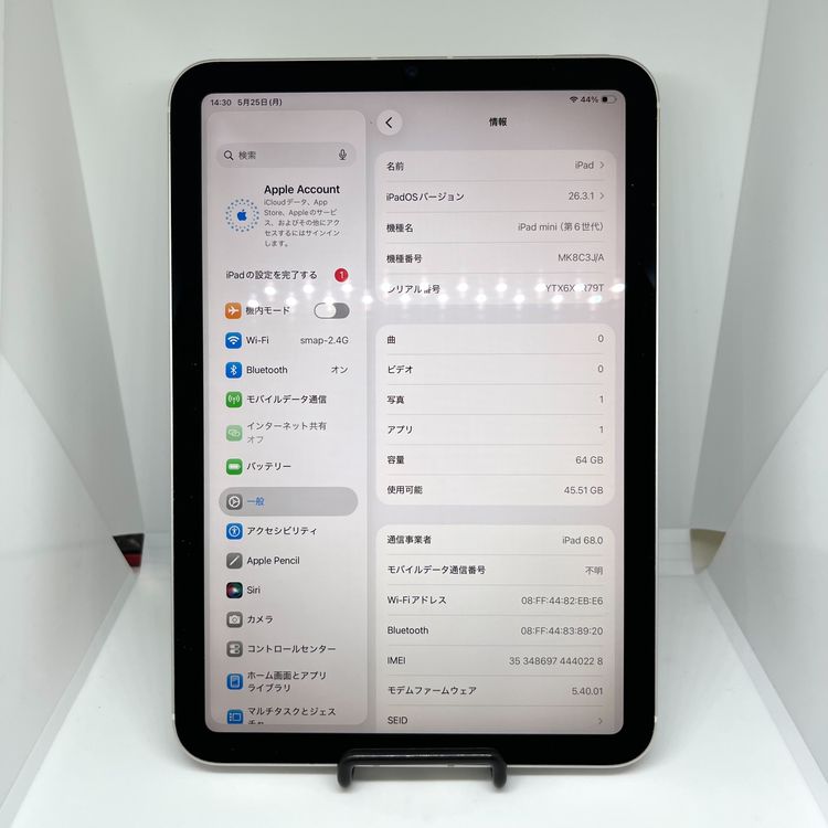 iPadmini(��6����)Wi-Fi + Cellular��ǥ� 64GB �������饤��