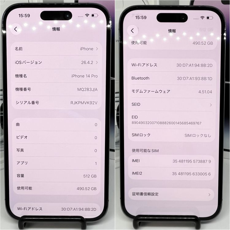 iPhone14Pro �ǥ����ץѡ��ץ� 512GB SIM�ե꡼