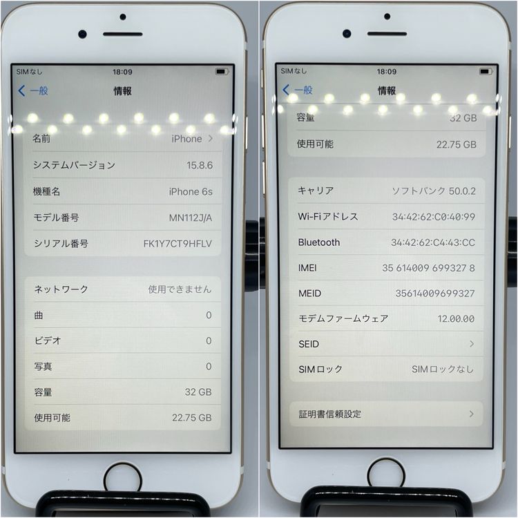 iPhone6s ������� 32GB SIM�ե꡼