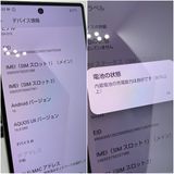 AQUOS R9 ���꡼�� 256GB SIM�ե꡼