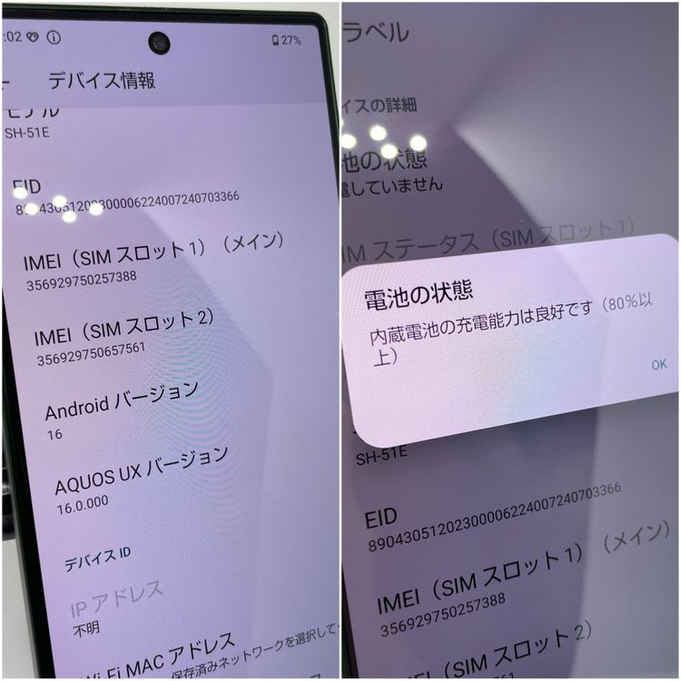 AQUOS R9 ���꡼�� 256GB SIM�ե꡼