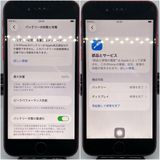 ����� iPhoneSE(��3����) ��å� 128GB