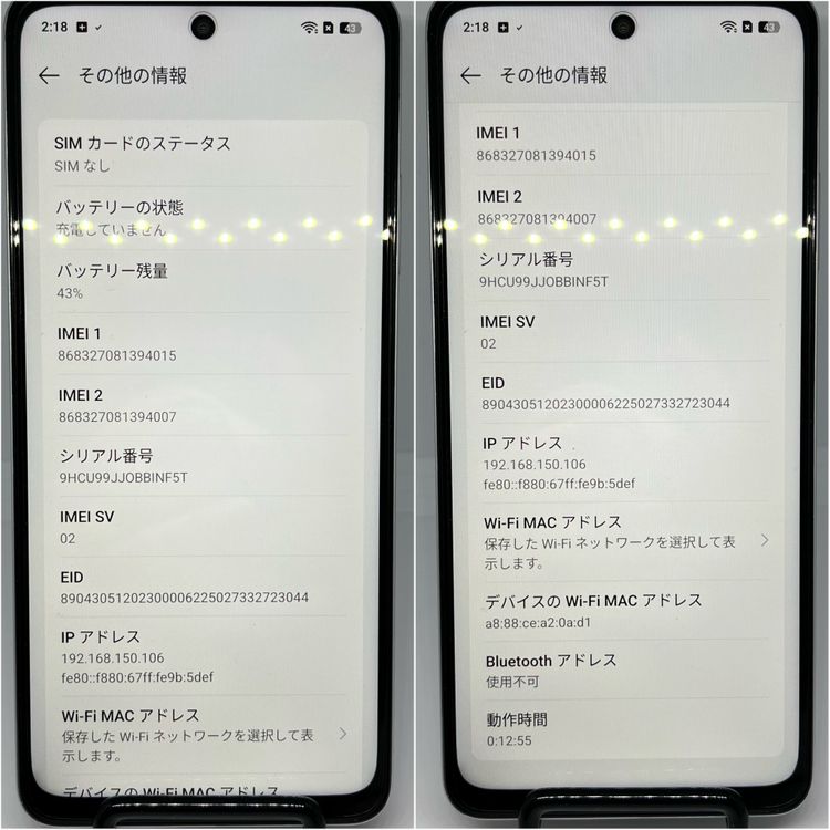 OPPOA5 5G OPG06 �ۥ磻�� SIM�ե꡼