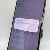 AQUOS R9	���꡼�� 256GB SIM�ե꡼