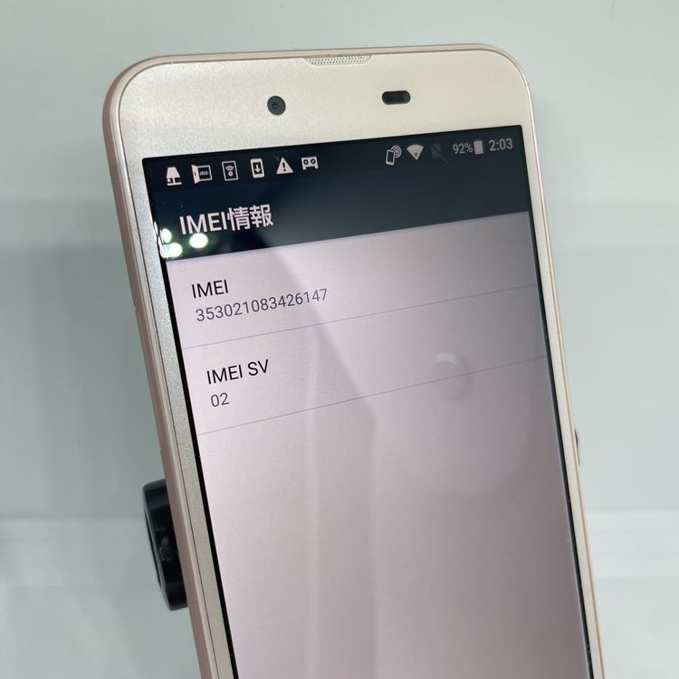 AQUOS sense �ߥ��ƥ��ԥ� 32GB SIM�ե꡼