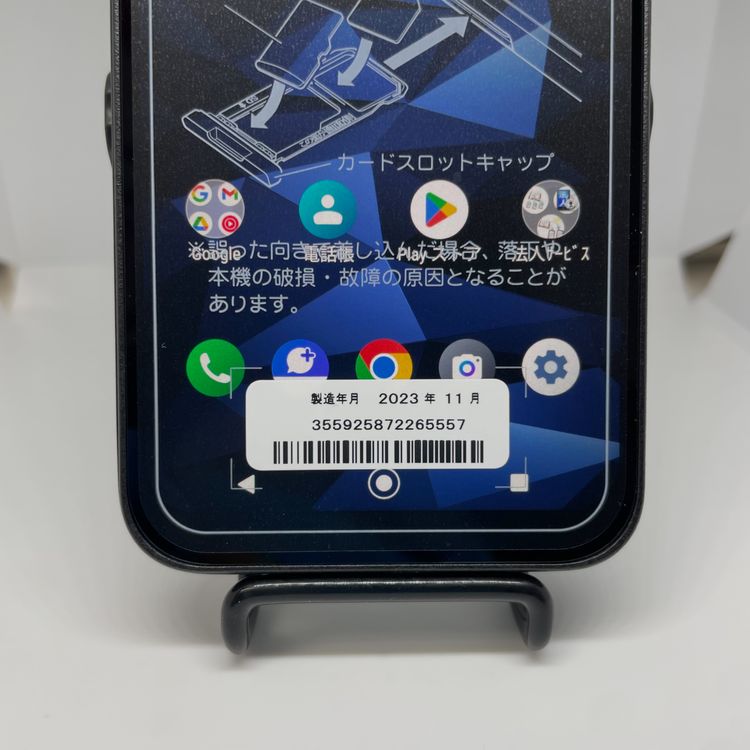 DIGNO BX2 �֥�å� 64GB ̤������