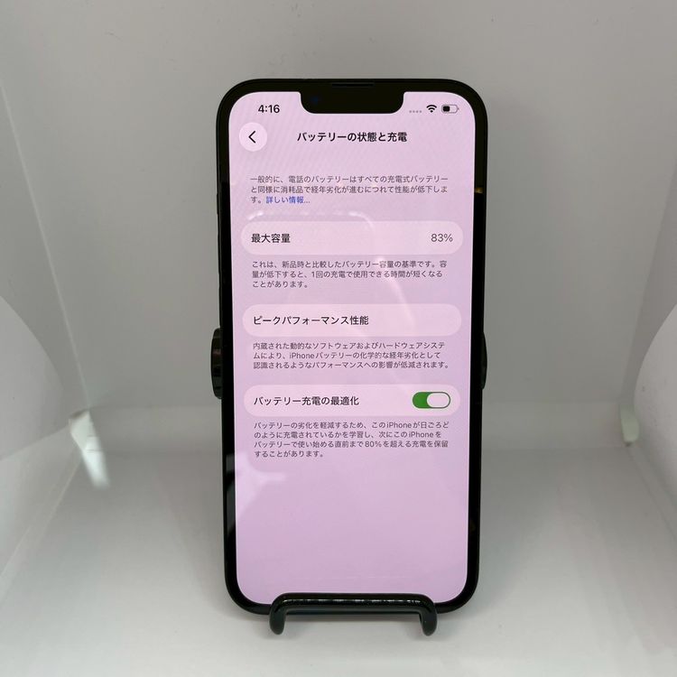 iPhone14 �ߥåɥʥ��� 256GB SIM�ե꡼