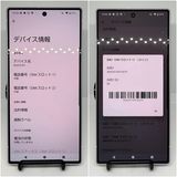 AQUOS R9 SIM�ե꡼ SH-51E �ۥ磻�� 256GB