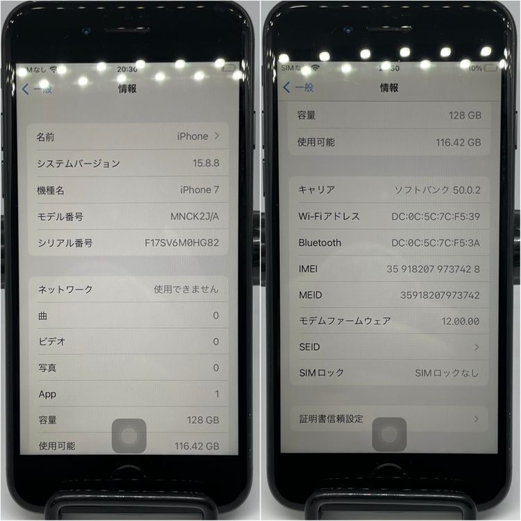 iPhone7 128GB �֥�å� �����
