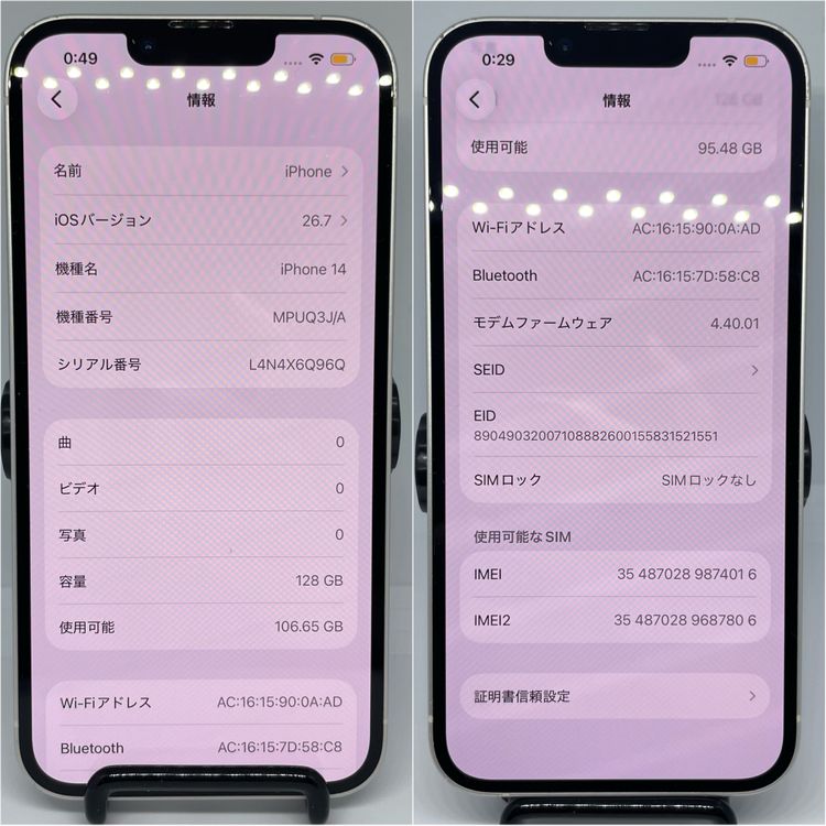 iPhone14 �������饤�� 128GB SIM�ե꡼