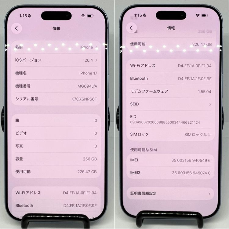 iPhone17 256GB �ߥ��ȥ֥롼 SIM�ե꡼