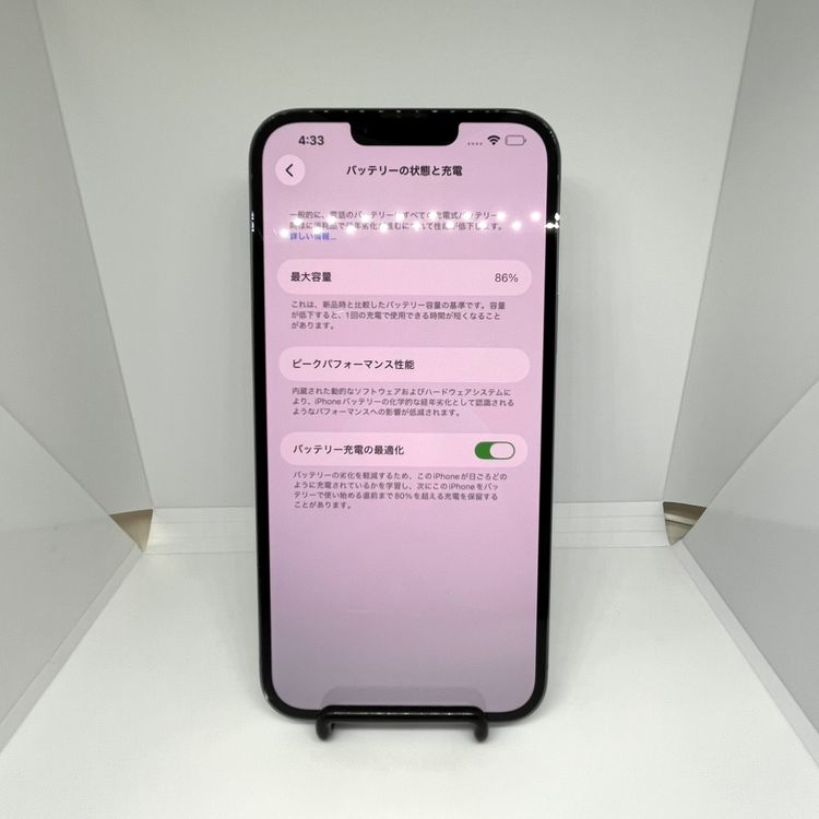 iPhone13ProMax ������֥롼 128GB SIM�ե꡼