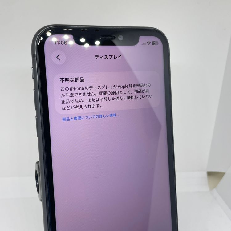 iPhone11 128GB �Хåƥ꡼100�� SIM�ե꡼