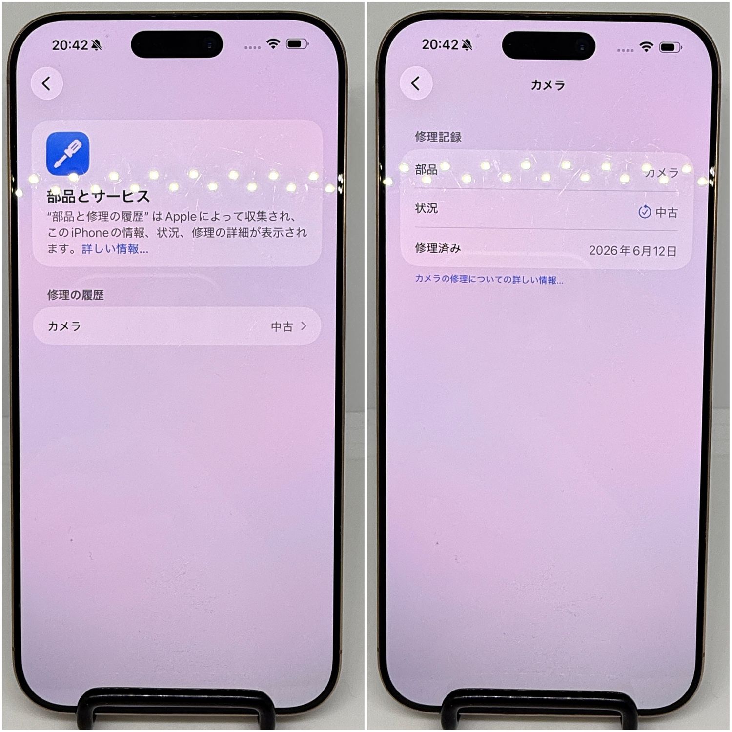 ムスビー｜iPhone16ProMax 256GB デザートチタニウム 非正規修理済み品