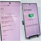 AQUOS R9	�ۥ磻�� 256GB SIM�ե꡼