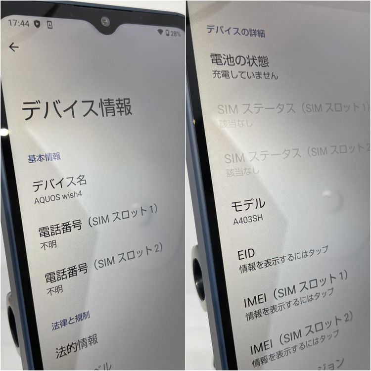 AQUOS wish4 �֥�å� 64GB SIM�ե꡼