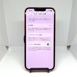 iPhone13 ����� 128GB ��å� SIM�ե꡼