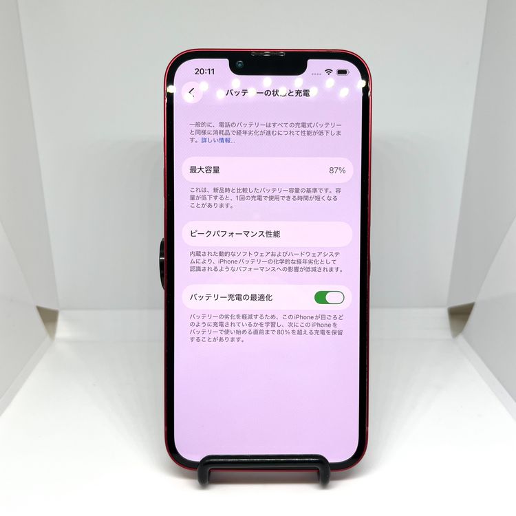 iPhone13 ����� 128GB ��å� SIM�ե꡼