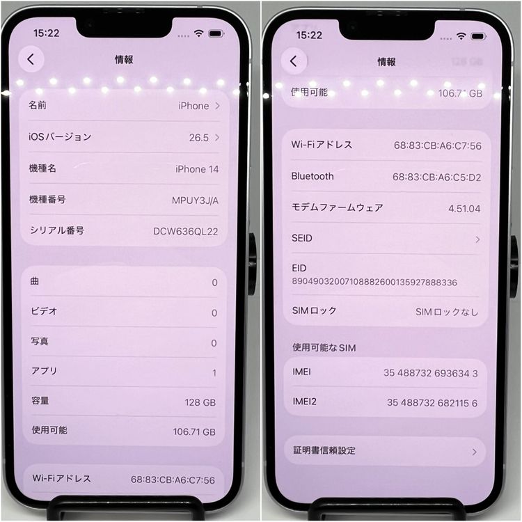 iPhone14 �ѡ��ץ� 128GB SIM�ե꡼