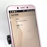 ����ץ륹�ޥ�4 �ԥ� 32GB