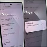 AQUOS R9 ���꡼�� 256GB SIM�ե꡼