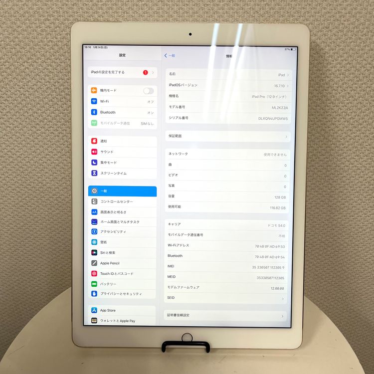 iPadPro12.9(�������)Wi-Fi + Cellular��ǥ� ������� 128GB