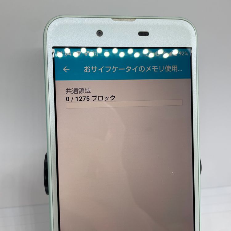 AQUOS sense ���ѡ��륰�꡼�� 32GB  SIM�ե꡼