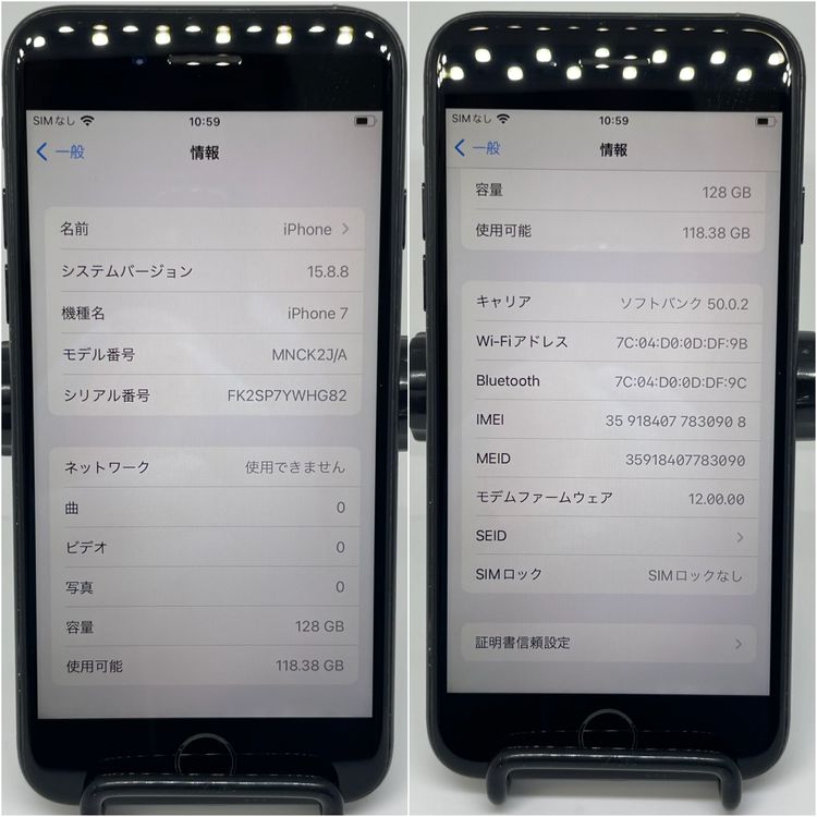 iPhone7 �֥�å� 128GB SIM�ե꡼