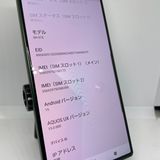 AQUOS R9	���꡼�� 256GB SIM�ե꡼