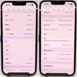 iPhone13 ����� 128GB ��å� SIM�ե꡼