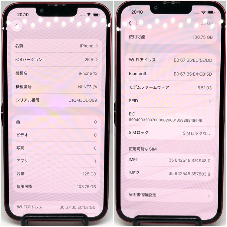 iPhone13 ����� 128GB ��å� SIM�ե꡼