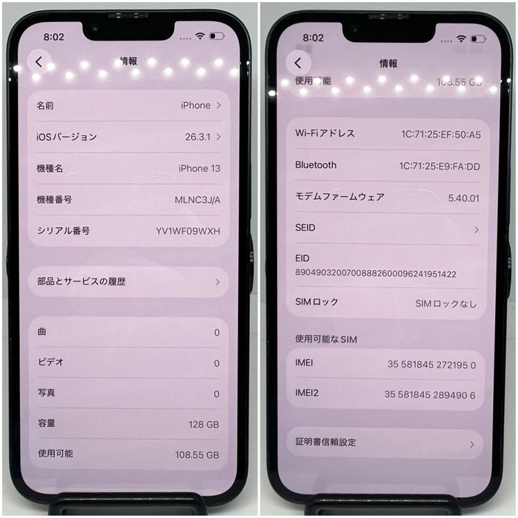 iPhone13 �ߥåɥʥ��� 128GB SIM�ե꡼