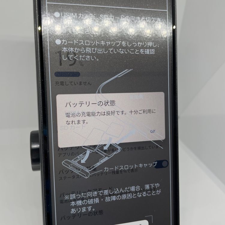 DIGNO BX2 �֥�å� 64GB ̤������